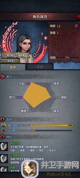 诸神皇冠天虞观主生存攻略：如何轻松活过300年