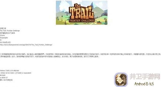 搞懂THE WAR TapTap测试版：白飘党必备电器配件获取攻略！