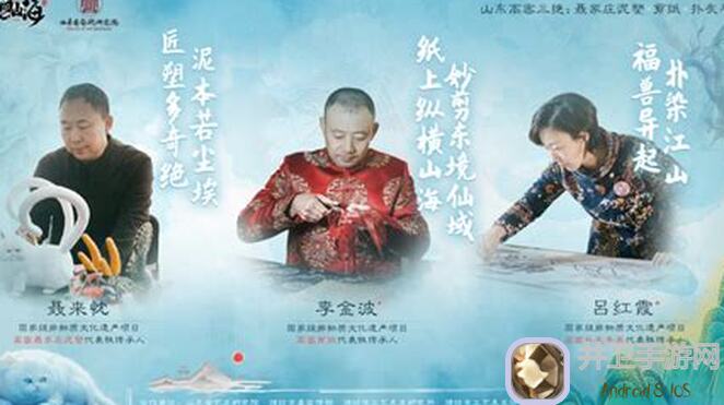 独家揭秘：妄想山海中女娲补天所用的神秘道具！