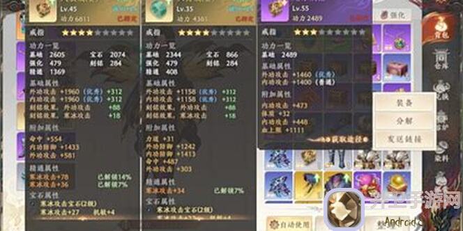 天龙八部2：飞龙战天生活技能采集材料全攻略