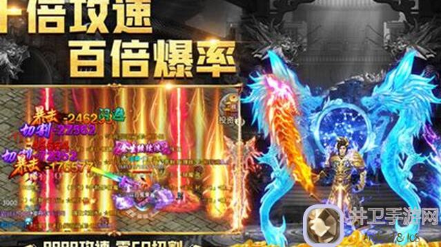 热血传奇3D传奇义战龙城手游攻略大全，新手必看！带你玩转3D传奇，持续更新中~