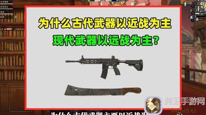 古代战争里，怎么选择最适合你的装备呢？
