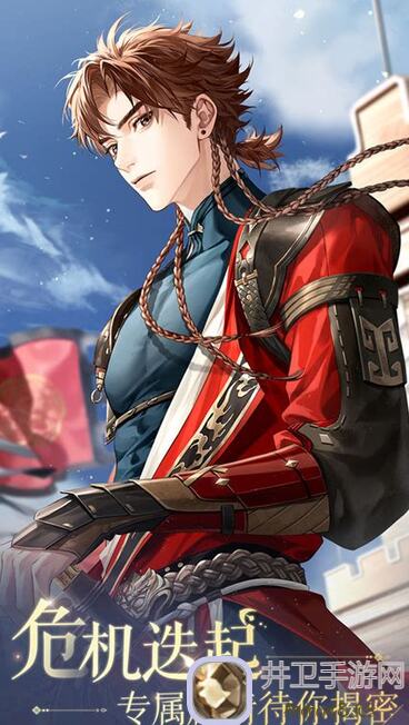 新手看过来！如鸢如鸢手游第二章独家快速完美通关攻略