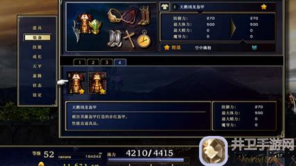 天谕敌人来犯保不住碎片？神弃之地全解析教你稳如泰山！