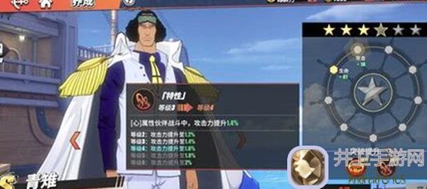 航海王热血航线青雉攻略：如何成为最强航海士？