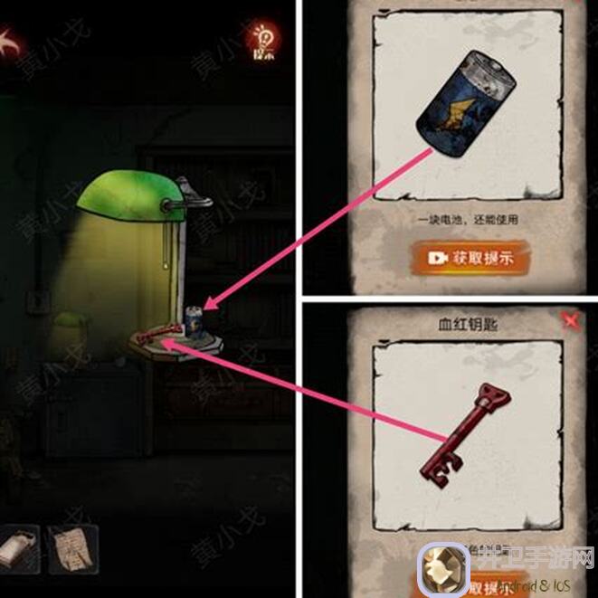 冥宅谜案：第一章攻略 - 如何轻松上手并成为冥宅侦探？