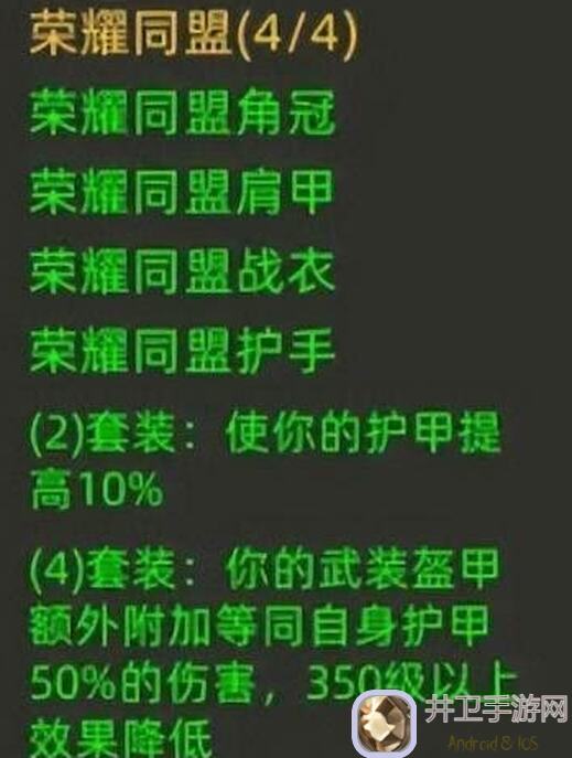 异世界勇者340级军团大陆版本消耗一览，持续更新ing！必收藏！: