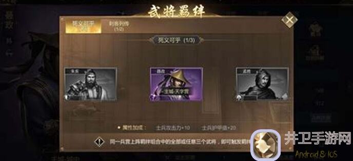 大秦帝国武将怎么选？帝国烽烟最强技能搭配全曝光！