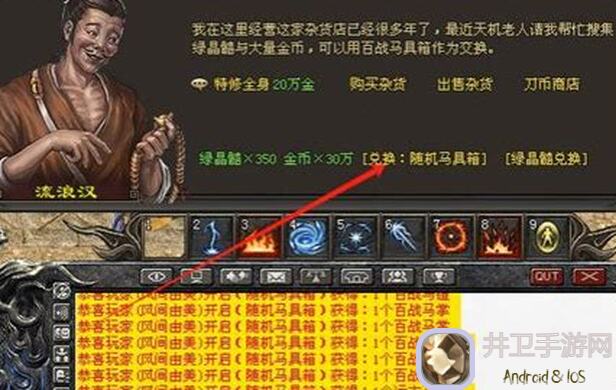 名将之路坐骑测评：教你怎么选血赚不亏的拉风坐骑！