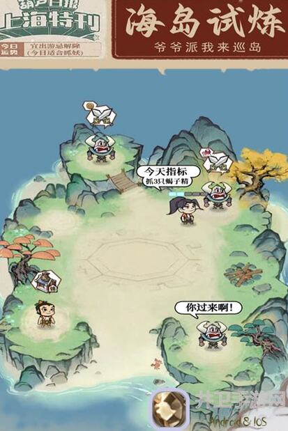 葫芦娃1711推图攻略：轻松通关，教你秒变战神！