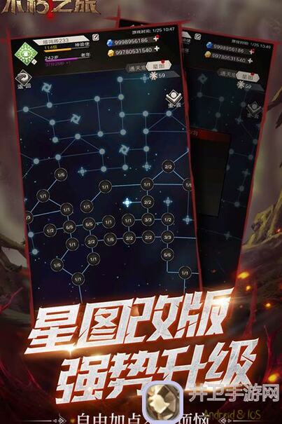 玩不朽之旅的小伙伴们，你知道召唤提供和角色继承有什么关系吗？