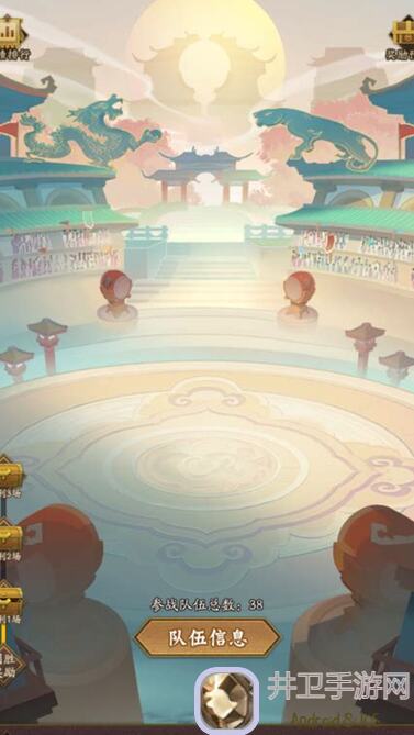 神仙道3仙书问道攻略秘籍：学会这些技巧，让你轻松到达答案6.2！