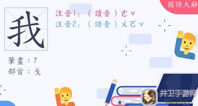 我自为道红玄守则新手入门指南！零基础攻略全解析！