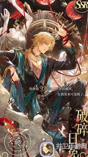 🔥时空中的绘旅人爬塔秘籍独家公开!3套搭配方案助你秒杀boss!