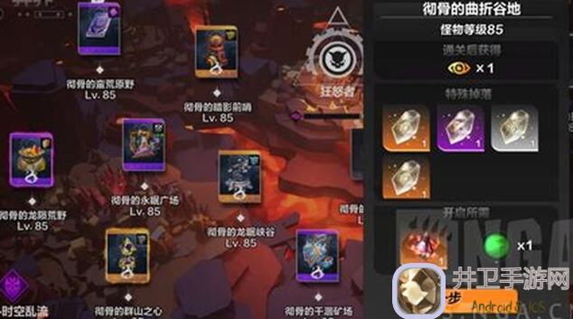 火种协定攻略：萌新也能100%速刷第一关，直接起飞！