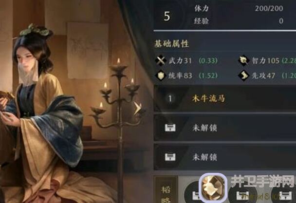 三国：谋定天下，黄马桶巧用先登枪，凤雏独门玩法大揭秘！在哪秒变战神？