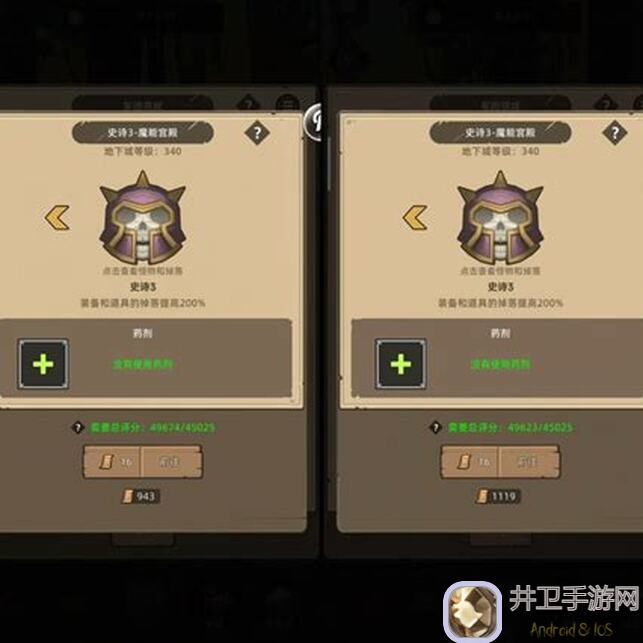 如何3步助你成为异世界勇者的王者：小氪萌新的发展之路完全解析