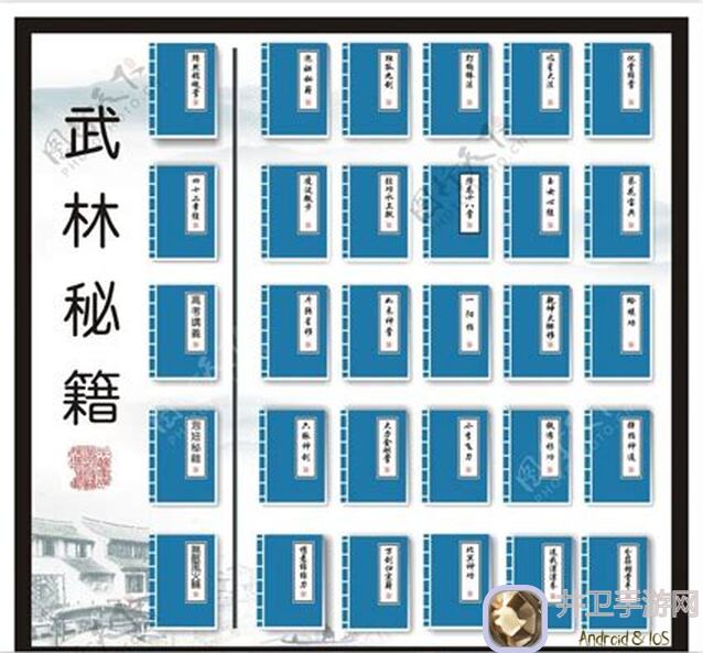 武林秘籍第四章：终极揭秘与实战技巧大全！