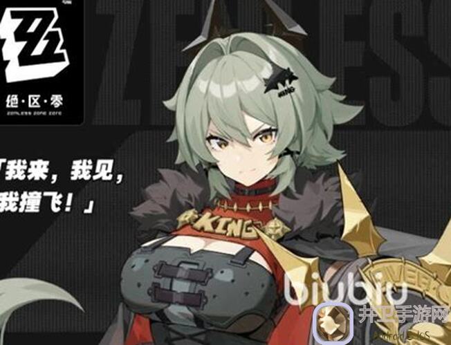 绝区零凯撒宝宝速成秘籍，轻松突破等级大攻略！