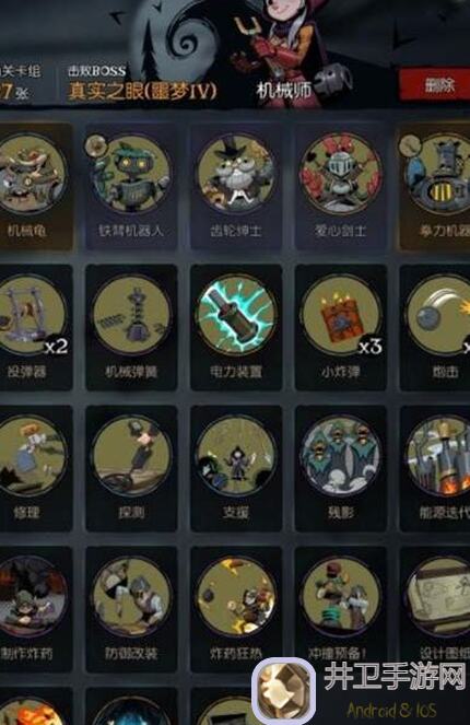 月圆之夜机械加幽灵？无脑选地灵，血泪经验全攻略教你轻松过关！