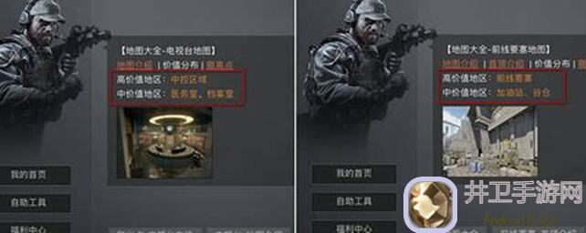 零氪玩家必备！暗区突围前线要塞2谷仓攻防全攻略，轻松掌握战场技巧！