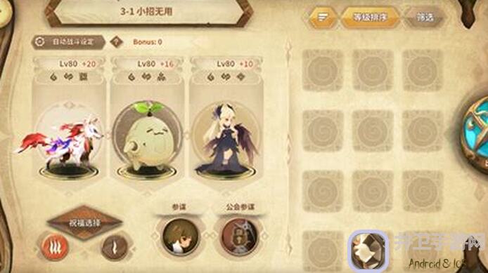 不买次数，万象物语三周年活动能刷多少票？