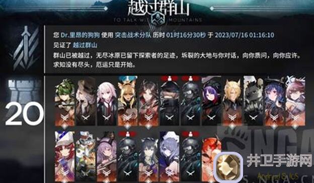 代号肉鸽天使之草：新手必备攻略大揭秘！