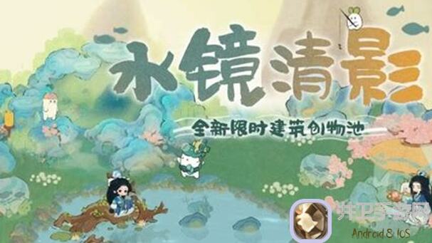 桃源深处探秘：伞影垂芳萝二三事攻略解析全放送！