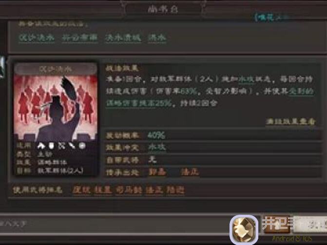 0氪党必看！襄樊之战全攻略：解锁无悔华夏结局成就秘籍大揭秘