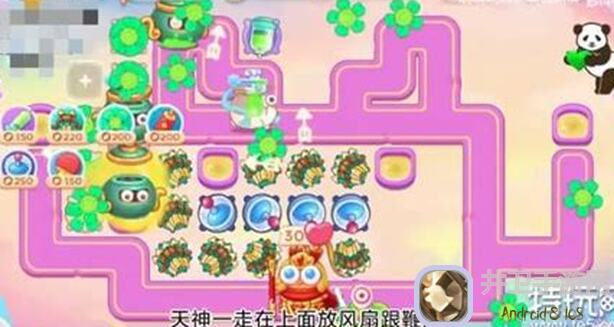 最强攻略!保卫萝卜4周赛4.30怎么过?看完秒变通关王!