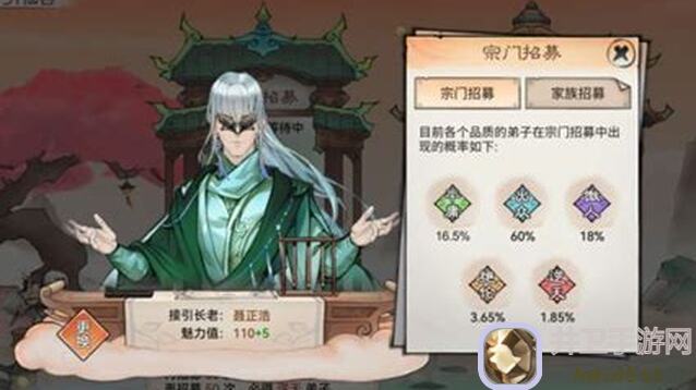 最强祖师秘诀！祖师传道不强怎么办？3大秘籍教你再战九层妖楼，看看有哪些有用技能技巧？