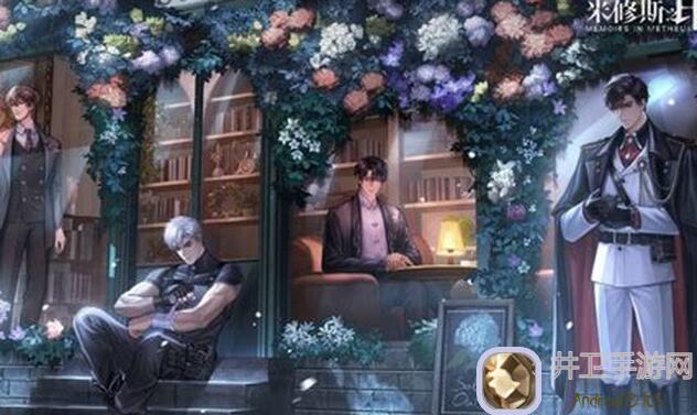 米修斯之印黎明测试结束公告