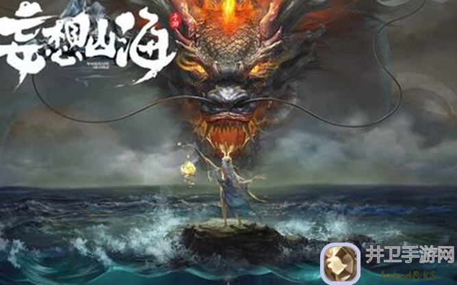 看完这招秒懂妄想山海一级菜怎么得