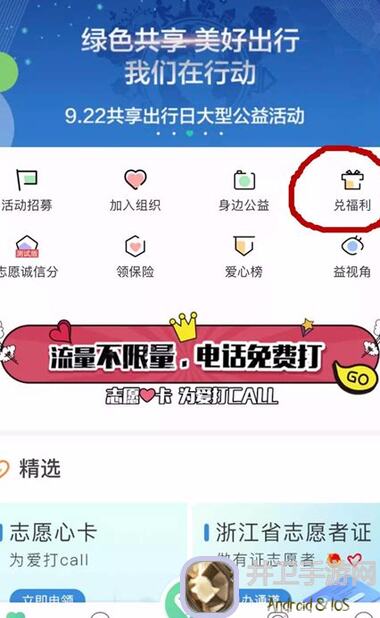 新月同行兑换码全集曝光！快速get福利，教程+攻略全收录
