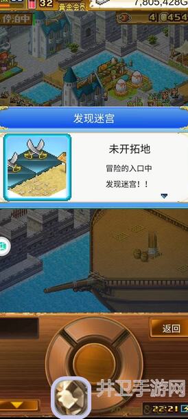 内置冥思元素！TapTap 测试版新游 THE WART 苍蝇基建流攻略全解析