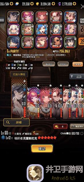 想不想修真？天命之子速成攻略：如何挑选角色轻松逆袭！