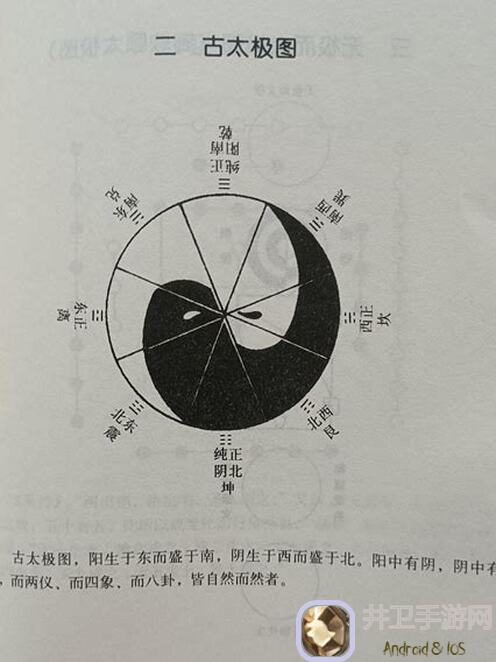 五行师6.166.22玉虚宫蓝白搭配全曝光！带你轻松过关，秒变战神！