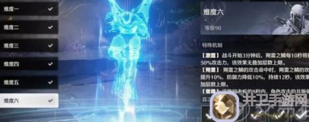 鸣潮限时副本心之集域保姆级通关5层攻略！内附最新兑换码🔥