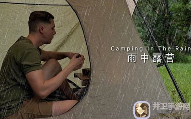 雨天露营大揭秘：慎入解谜尚可，剧情逻辑却让人摸不着头脑！