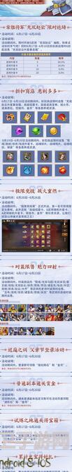 三国战纪2一图解锁秘籍！解析本图一命武将，轻松战力飙升必看攻略！