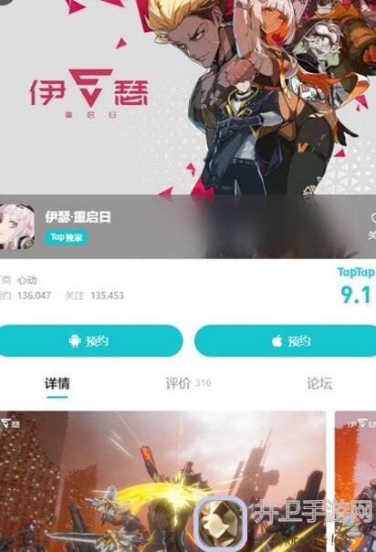 伊瑟重启日美梦：幽灵戏法角色全攻略(parsed)