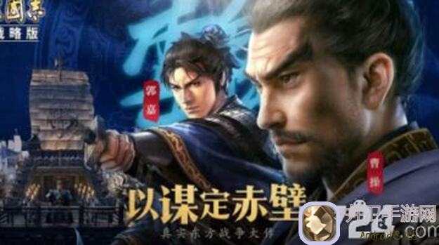 揭秘三国战纪：百战过后需要重点培养的武将阵容