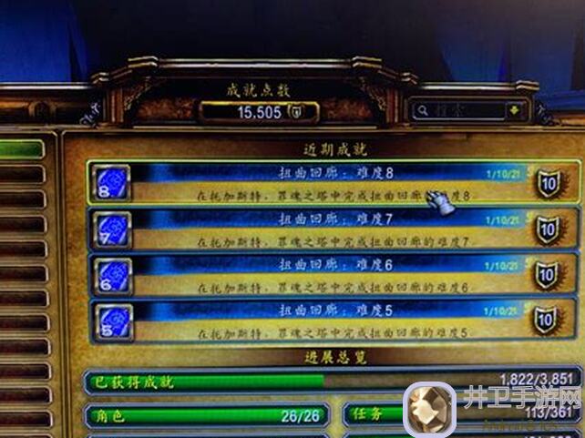 萌新献丑：武道神尊爬塔攻略助你轻松通关