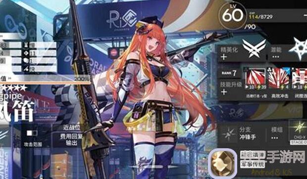 明日方舟：冲锋手模组精选！苇草永久性体验卡实战解析！