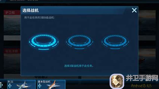 现代空战3D单人模式攻略全解析！解锁高战力技巧，带你秒变空中战神！