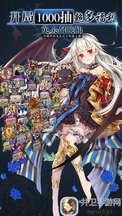 英灵召唤师必备！0氪党也能轻松上手的英雄一图流巅峰攻略