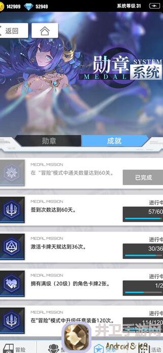 百分之一我的百分之一+百分之一顶级秘籍！必备攻略，百分百通关无压力！