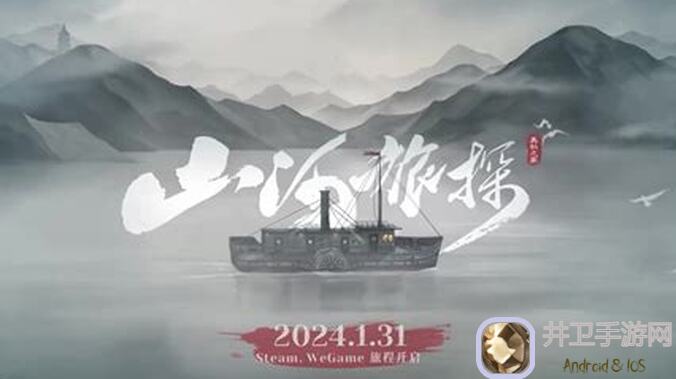 山河旅探中秋剧情活动：赢取阿福同款月饼礼盒！