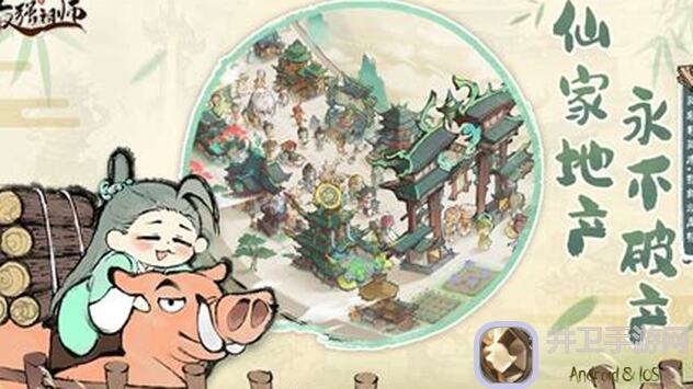 最强祖师小骷髅爆哭负面怪癖全汇总：揭秘15大怪癖特性及应对攻略！