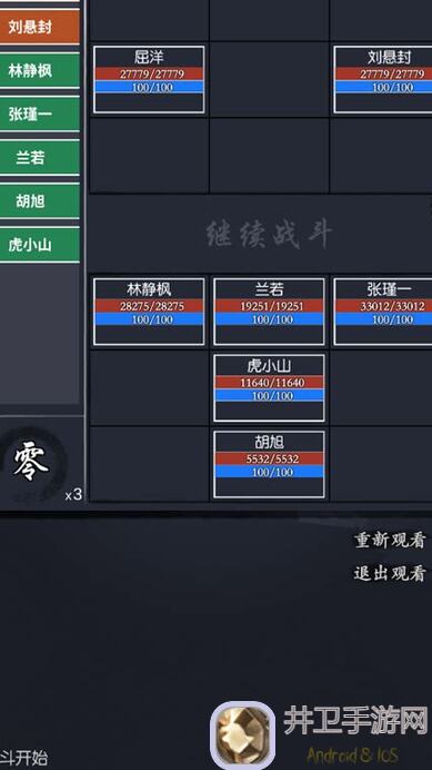 揭秘江湖传奇！你的江湖通天塔48层通关秘籍大公开，征服高难挑战就在这！